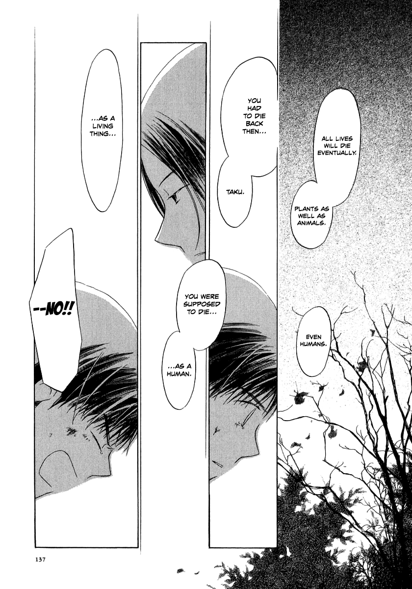 Junkie Fiction Chapter 15 page 15 - Chapter 15: Final Chapter