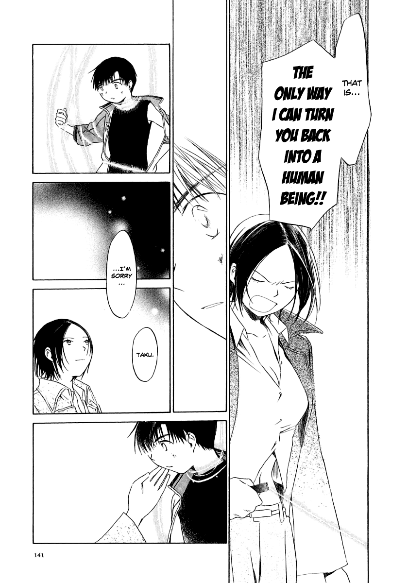 Junkie Fiction Chapter 15 page 19 - Chapter 15: Final Chapter