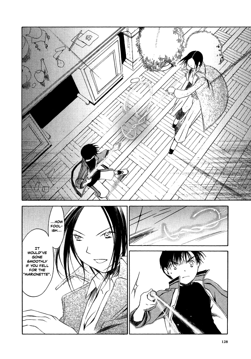 Junkie Fiction Chapter 15 page 7 - Chapter 15: Final Chapter
