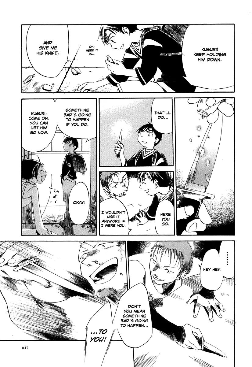 Junkie Fiction Chapter 2 page 14 - Chapter 2