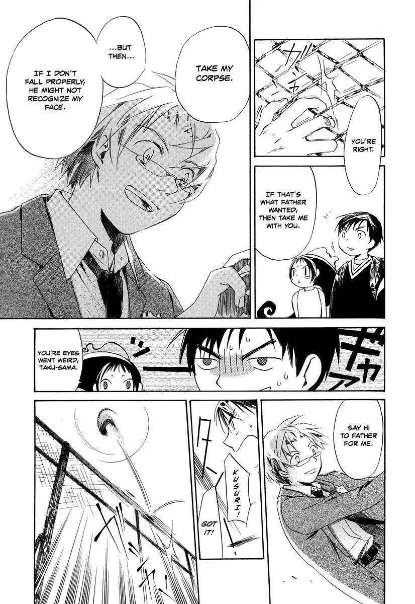 Junkie Fiction Chapter 2 page 18 - Chapter 2