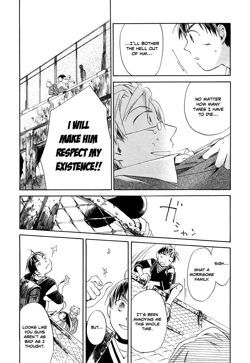 Junkie Fiction Chapter 2 page 21 - Chapter 2