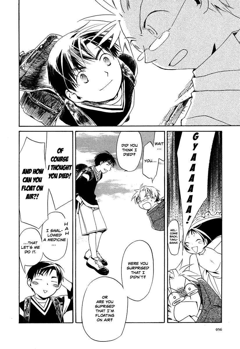 Junkie Fiction Chapter 2 page 23 - Chapter 2