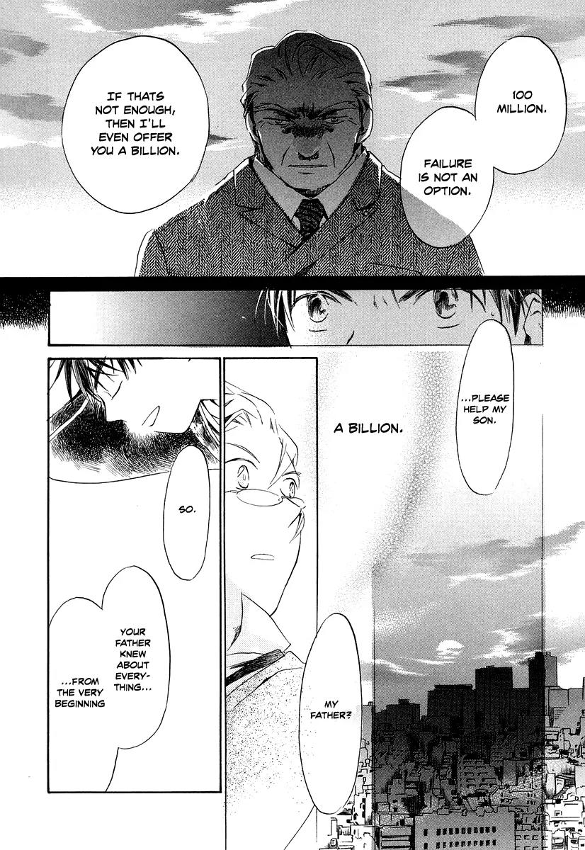 Junkie Fiction Chapter 2 page 27 - Chapter 2