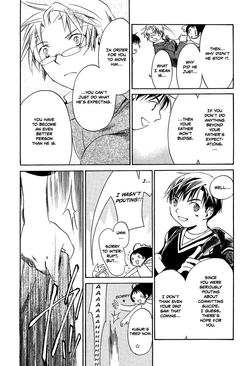 Junkie Fiction Chapter 2 page 28 - Chapter 2