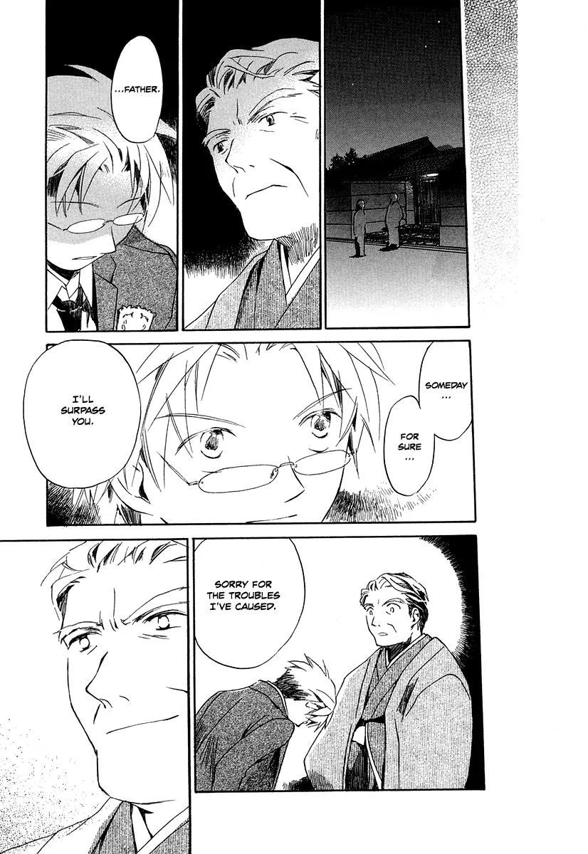 Junkie Fiction Chapter 2 page 32 - Chapter 2