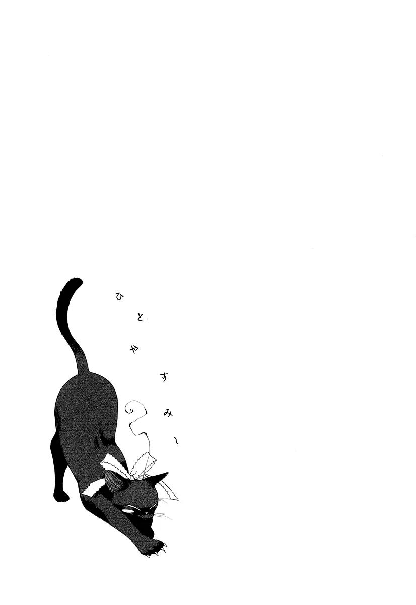 Junkie Fiction Chapter 2 page 34 - Chapter 2