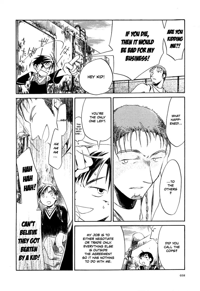 Junkie Fiction Chapter 2 page 5 - Chapter 2