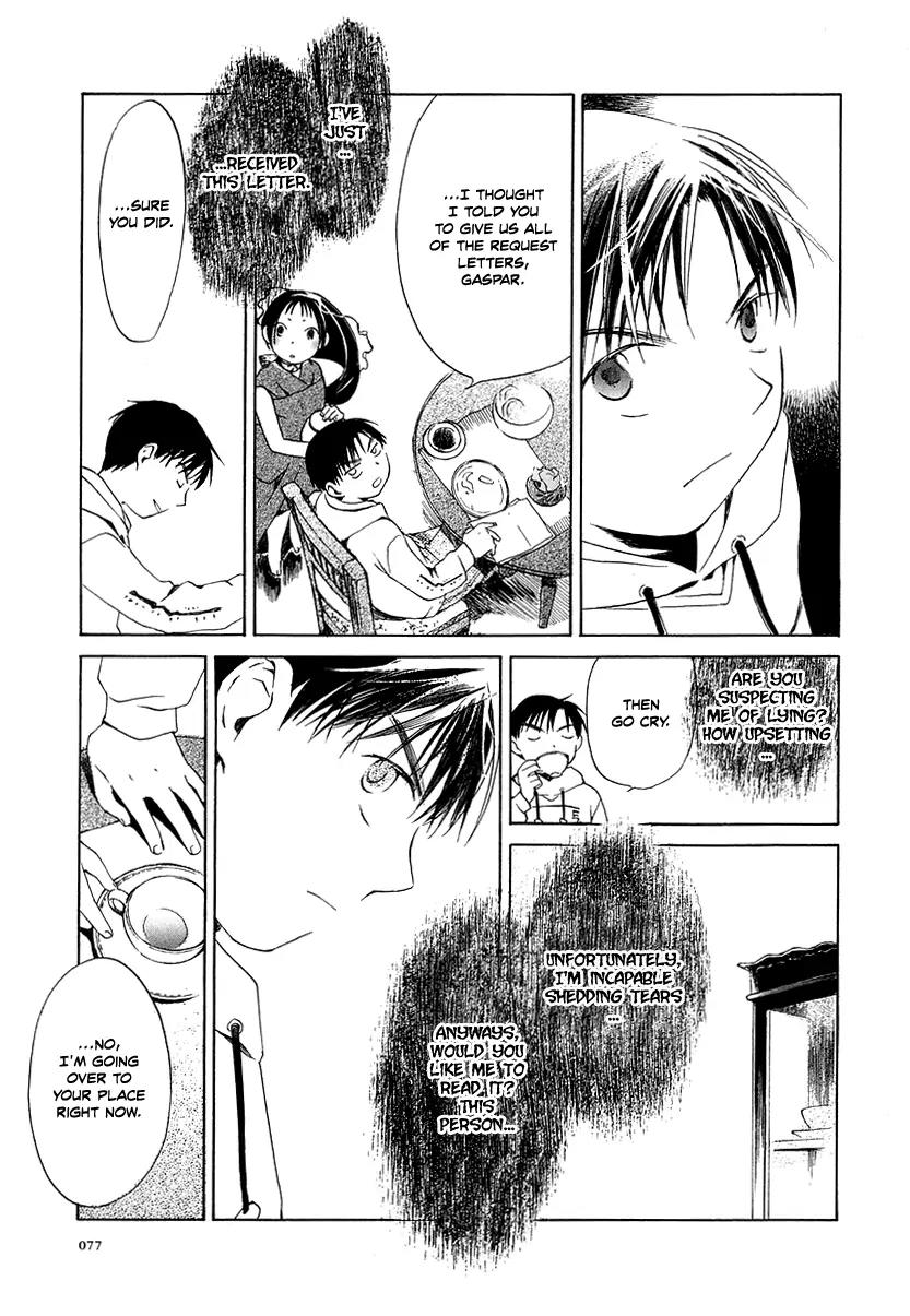 Junkie Fiction Chapter 3 page 11 - Chapter 3