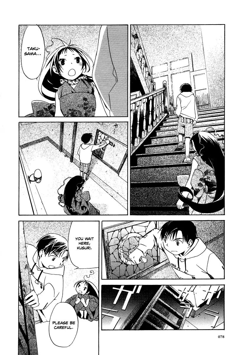 Junkie Fiction Chapter 3 page 12 - Chapter 3