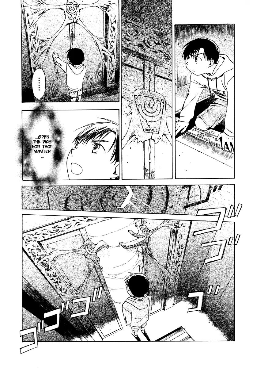 Junkie Fiction Chapter 3 page 13 - Chapter 3