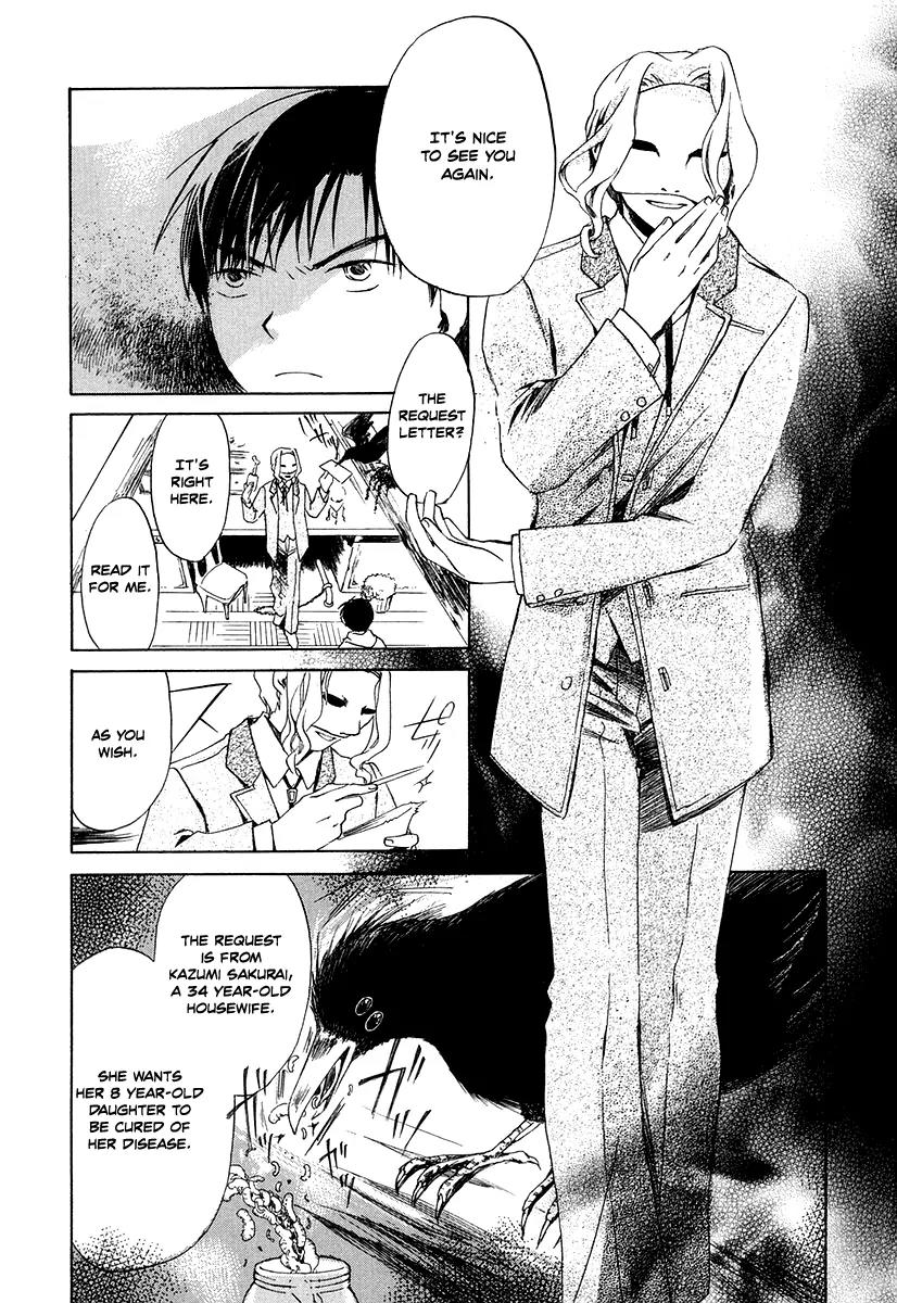 Junkie Fiction Chapter 3 page 16 - Chapter 3