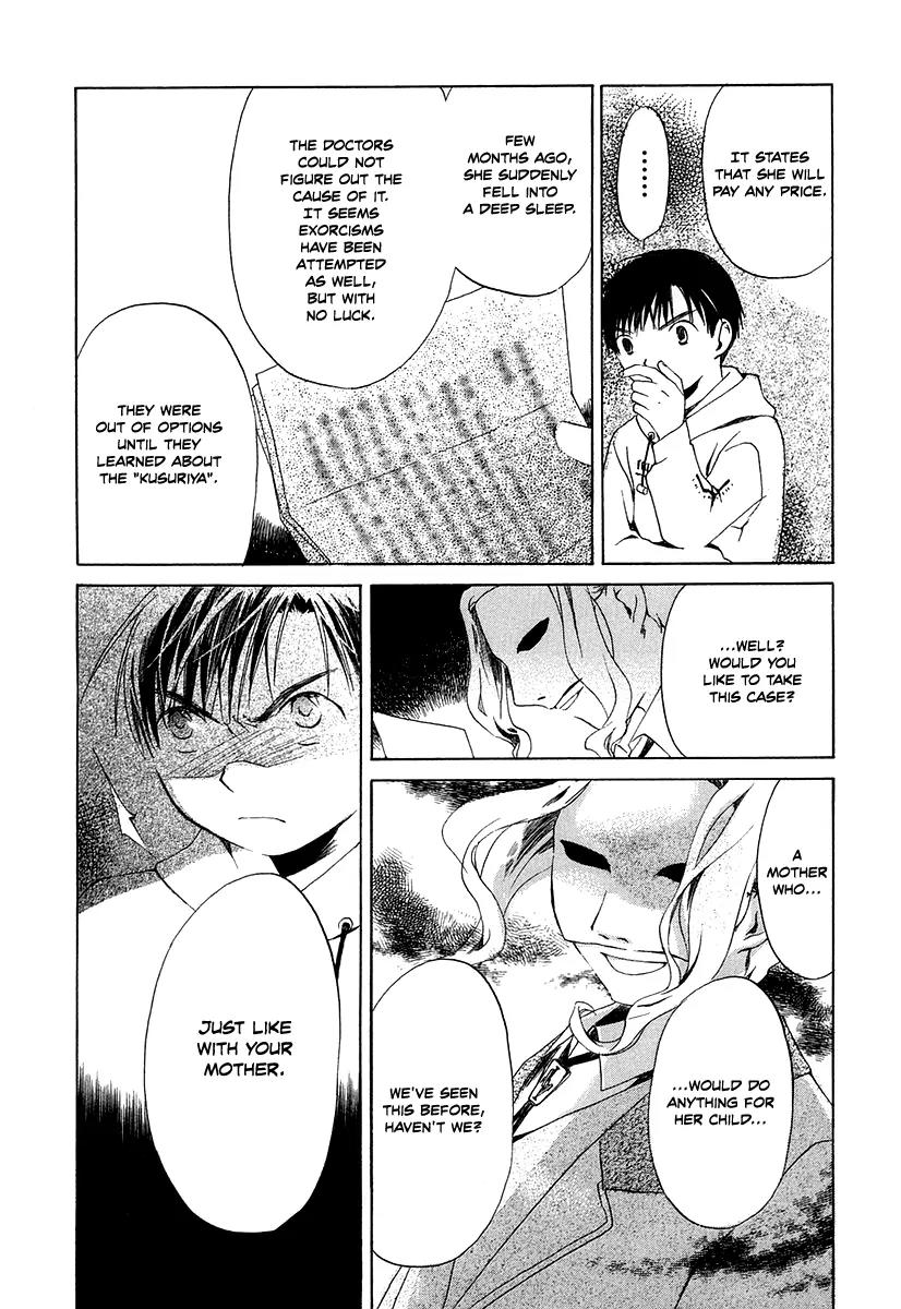 Junkie Fiction Chapter 3 page 17 - Chapter 3