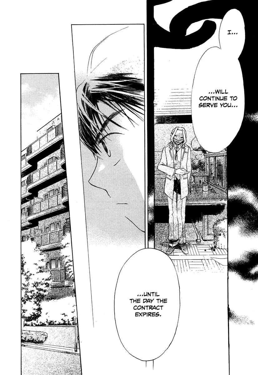 Junkie Fiction Chapter 3 page 20 - Chapter 3