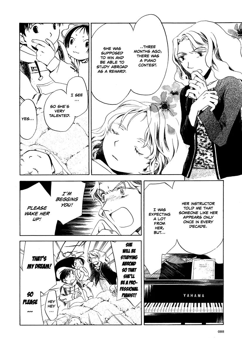 Junkie Fiction Chapter 3 page 22 - Chapter 3