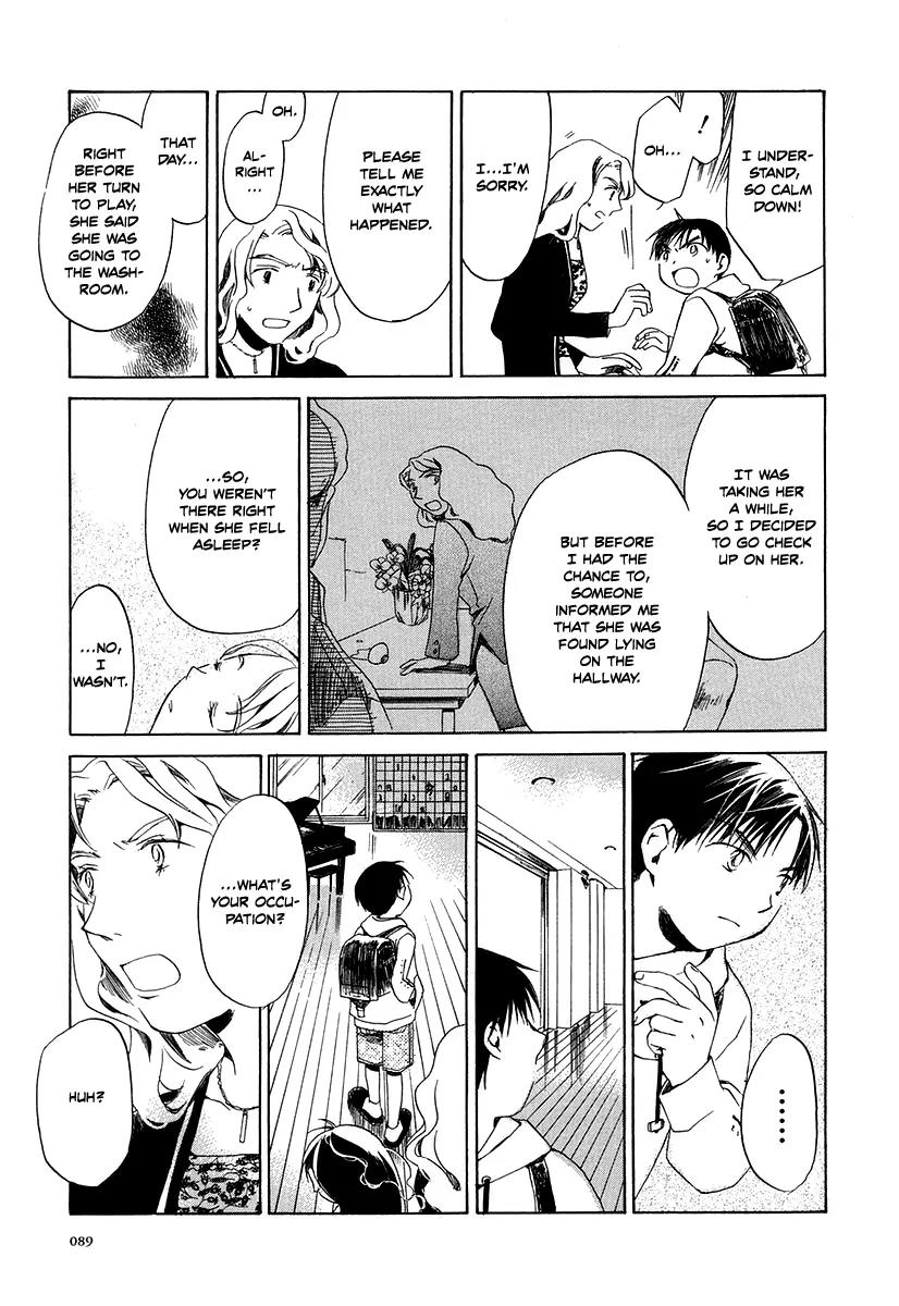 Junkie Fiction Chapter 3 page 23 - Chapter 3