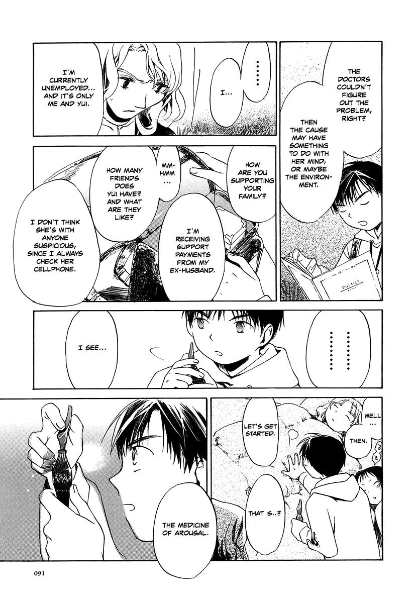 Junkie Fiction Chapter 3 page 25 - Chapter 3