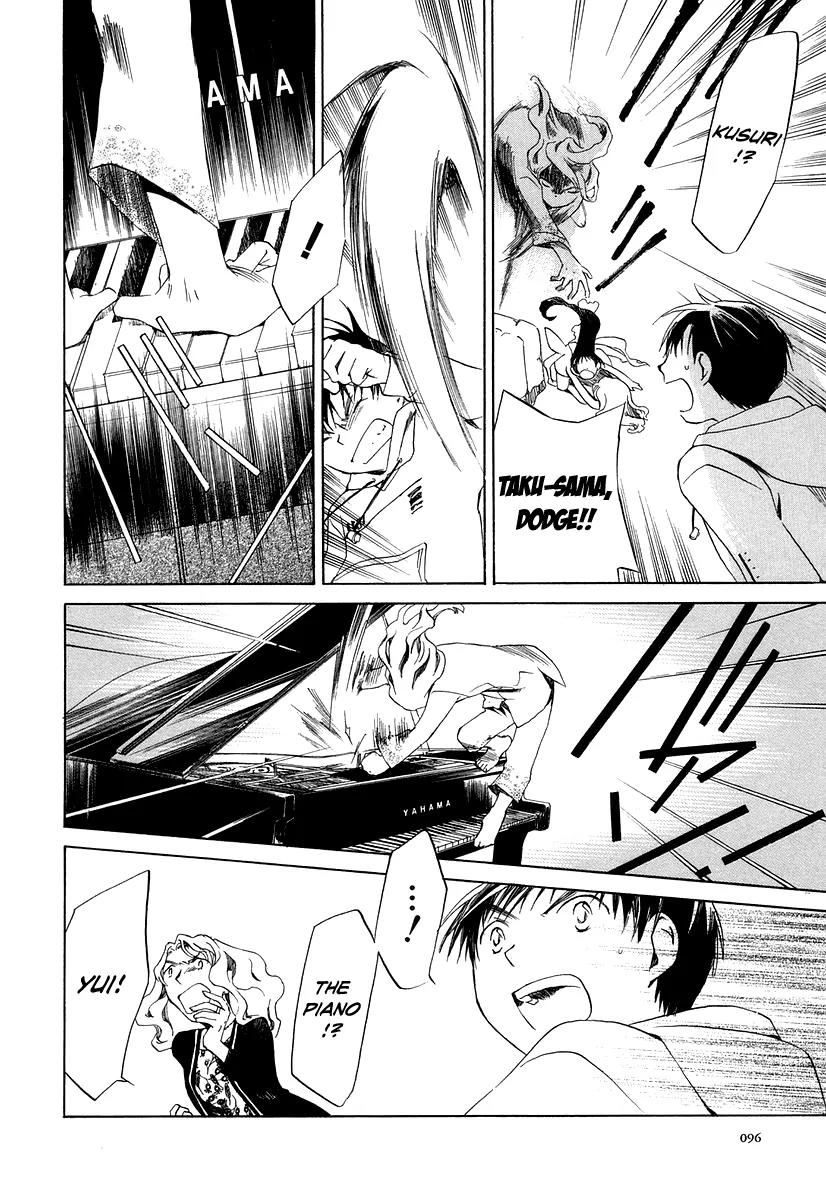Junkie Fiction Chapter 3 page 30 - Chapter 3