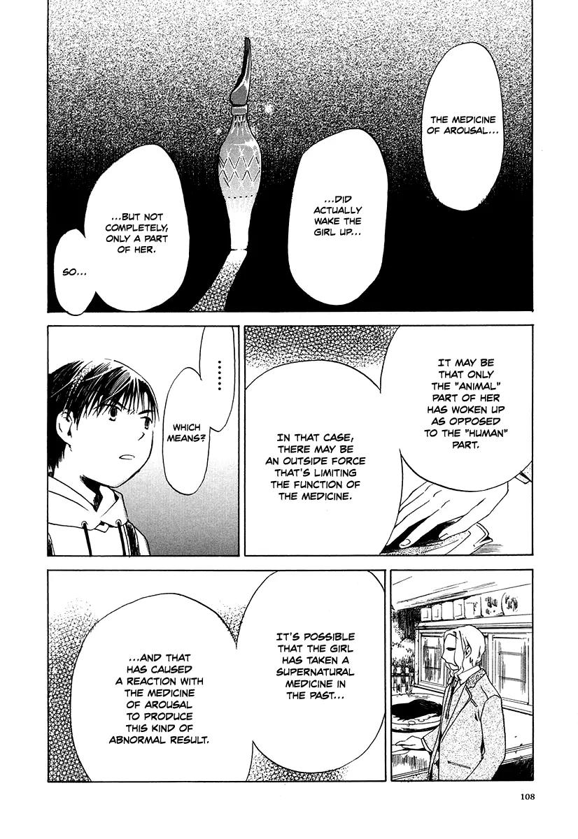 Junkie Fiction Chapter 4 page 12 - Chapter 4