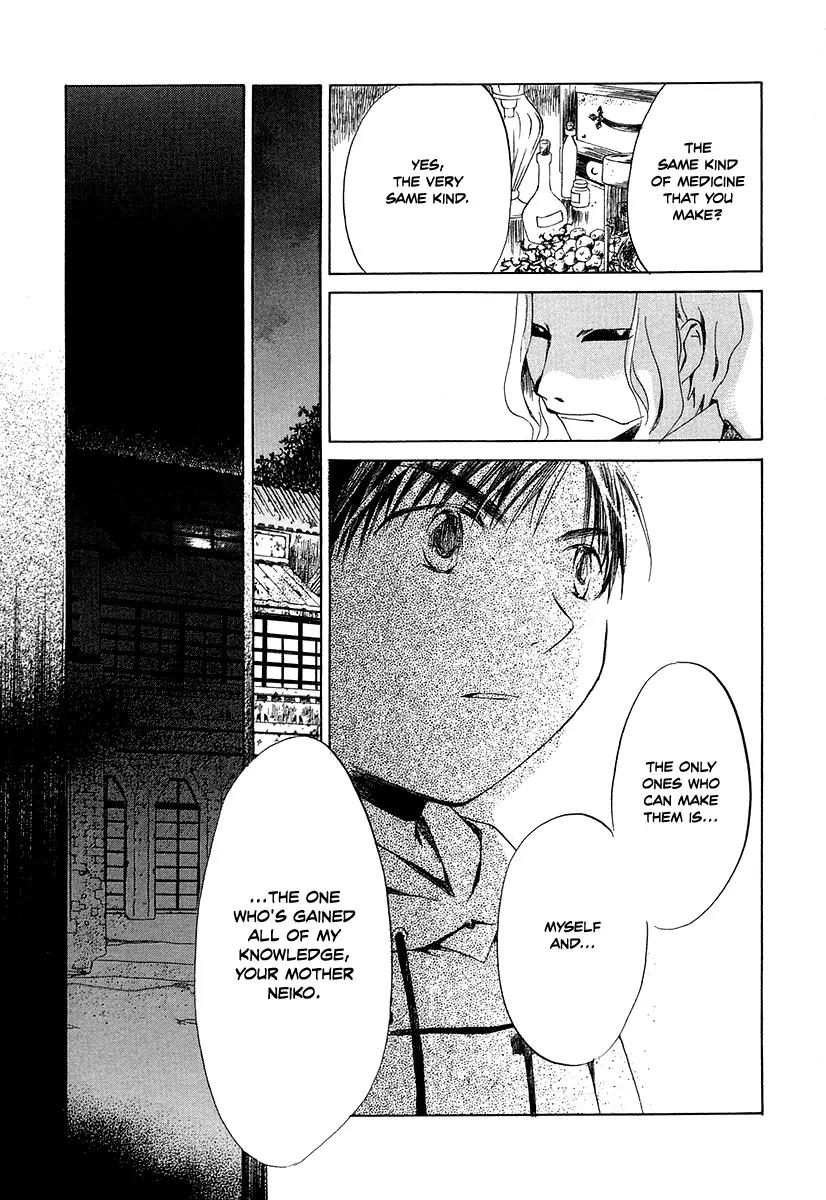 Junkie Fiction Chapter 4 page 13 - Chapter 4