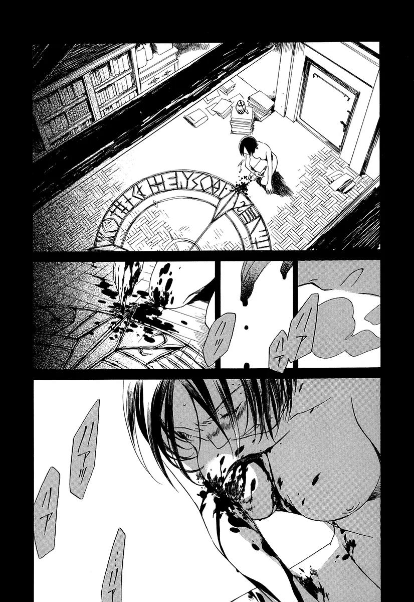 Junkie Fiction Chapter 4 page 14 - Chapter 4