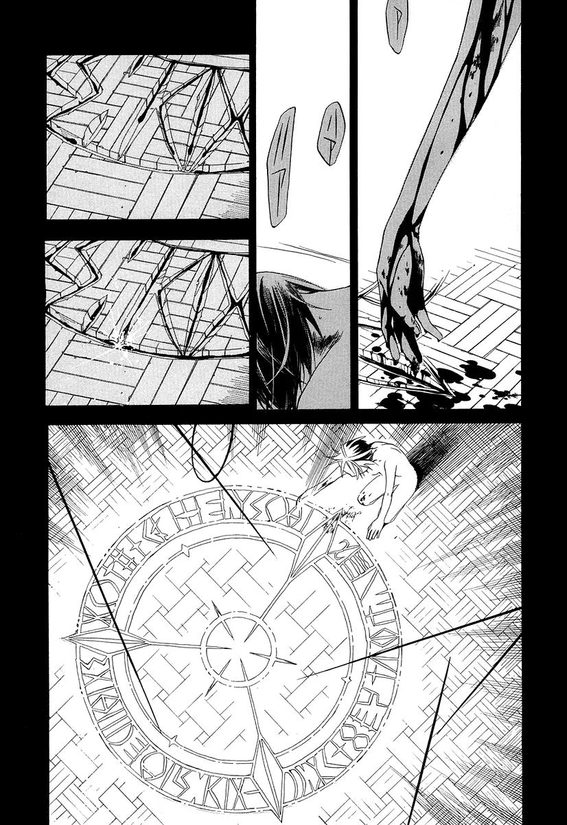 Junkie Fiction Chapter 4 page 15 - Chapter 4