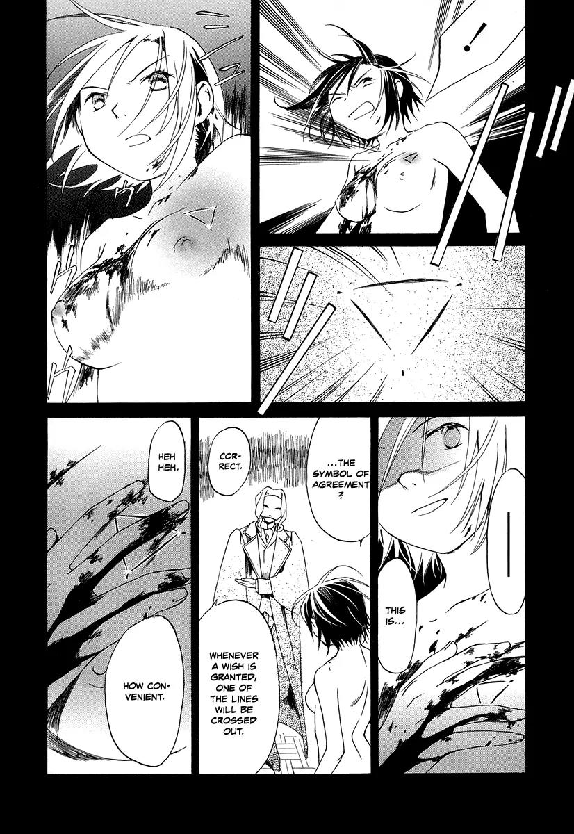 Junkie Fiction Chapter 4 page 19 - Chapter 4