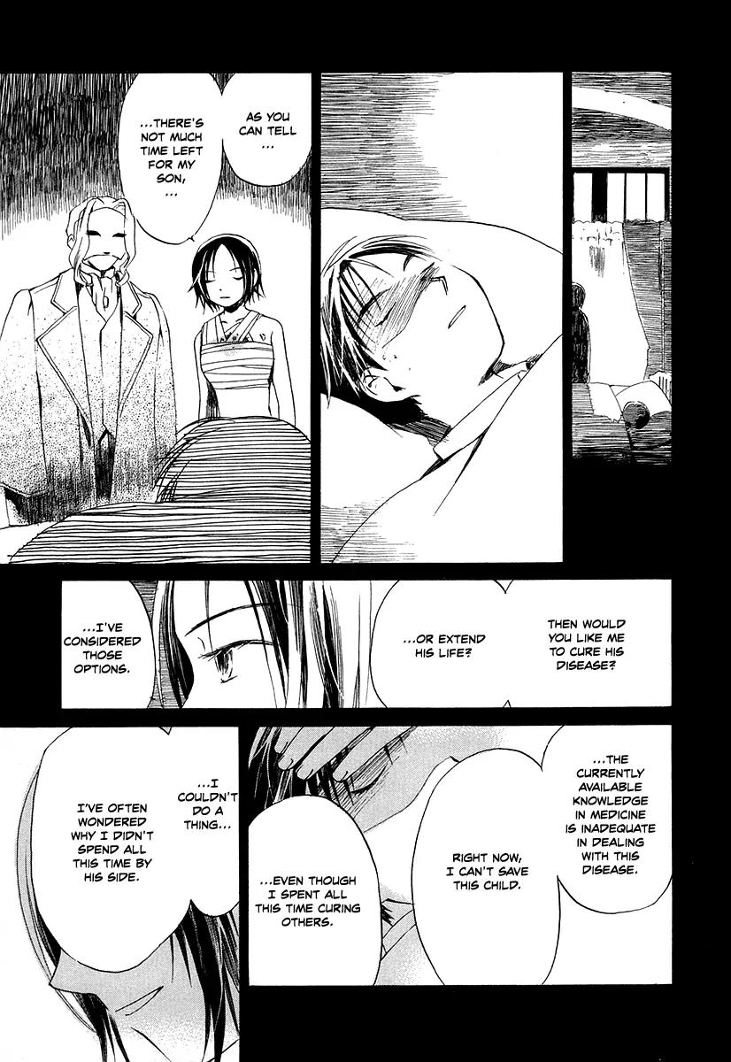 Junkie Fiction Chapter 4 page 20 - Chapter 4