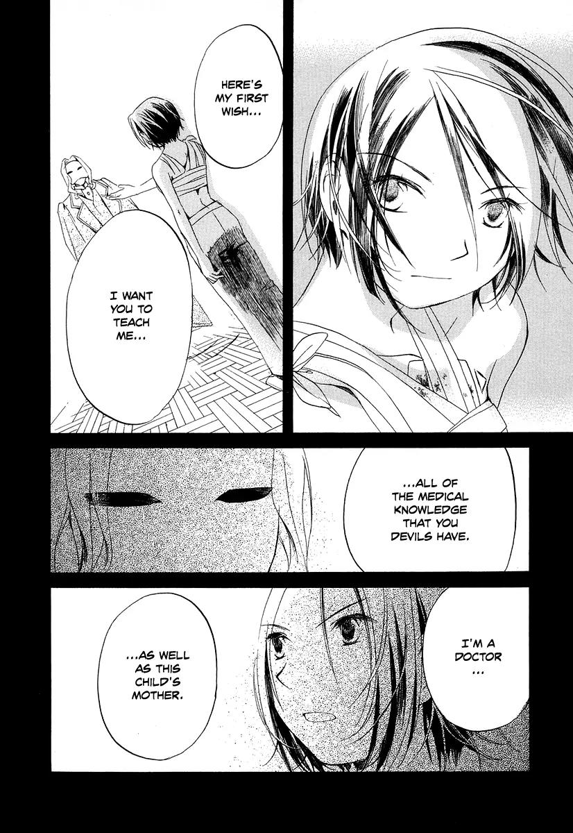 Junkie Fiction Chapter 4 page 21 - Chapter 4