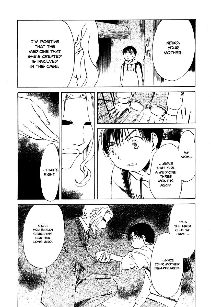 Junkie Fiction Chapter 4 page 23 - Chapter 4