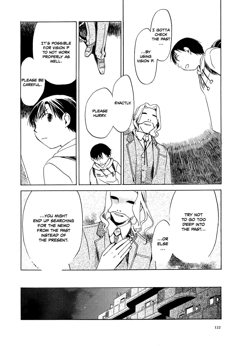 Junkie Fiction Chapter 4 page 25 - Chapter 4