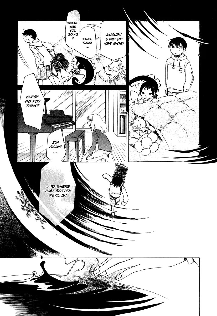 Junkie Fiction Chapter 4 page 5 - Chapter 4