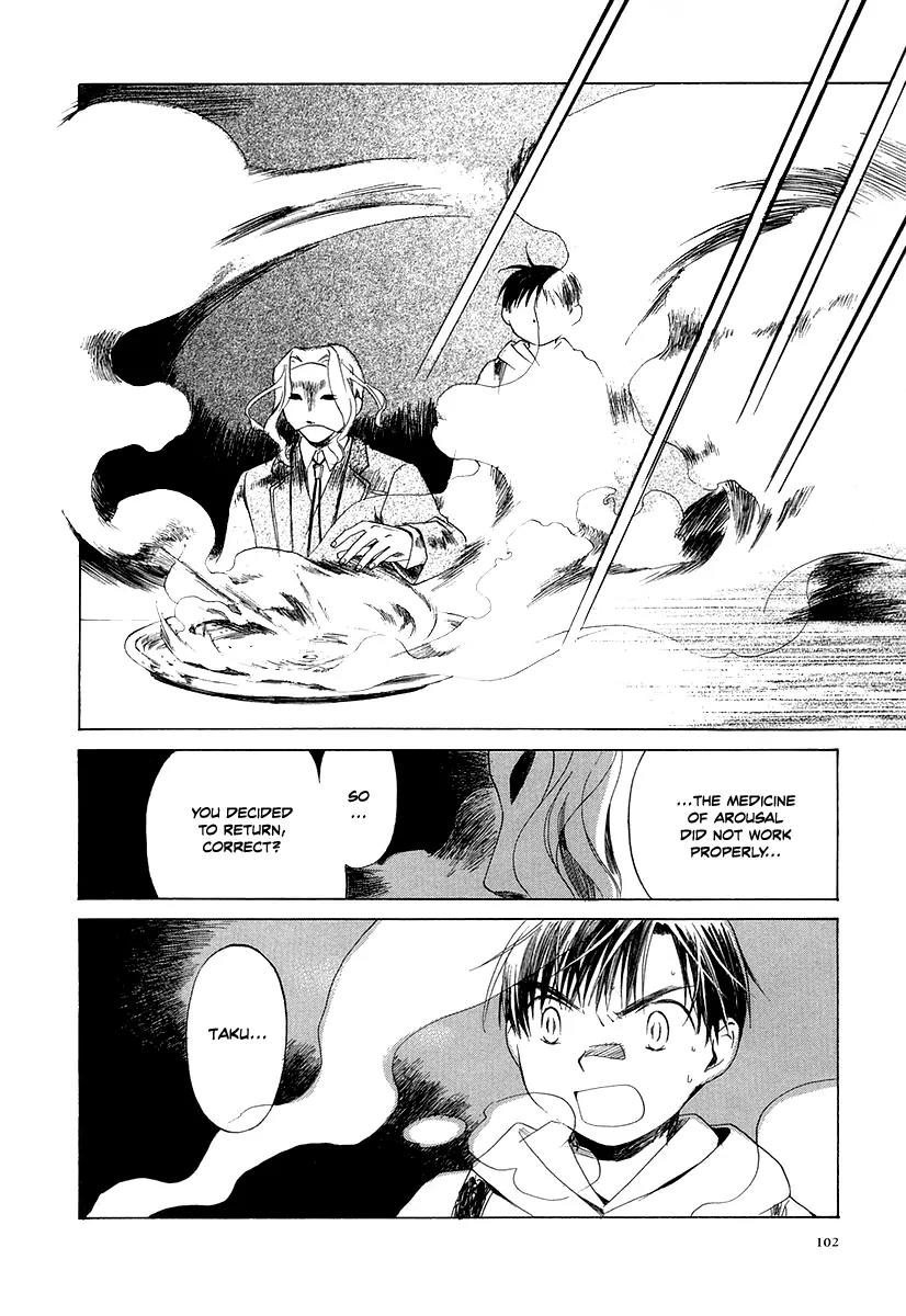 Junkie Fiction Chapter 4 page 6 - Chapter 4
