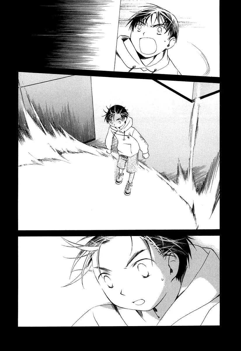 Junkie Fiction Chapter 5 page 17 - Chapter 5