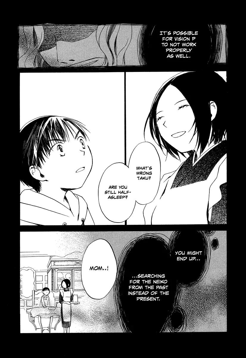 Junkie Fiction Chapter 5 page 19 - Chapter 5