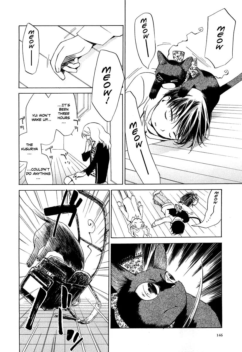 Junkie Fiction Chapter 5 page 20 - Chapter 5