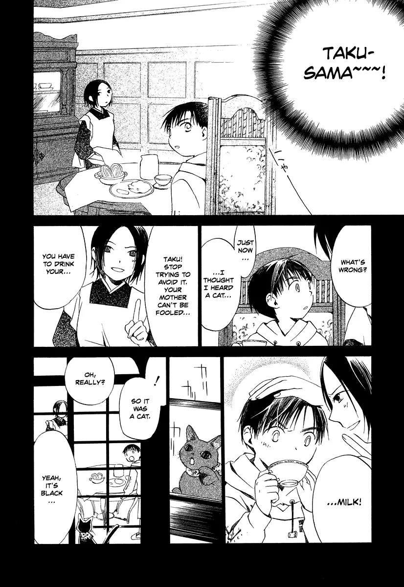 Junkie Fiction Chapter 5 page 24 - Chapter 5