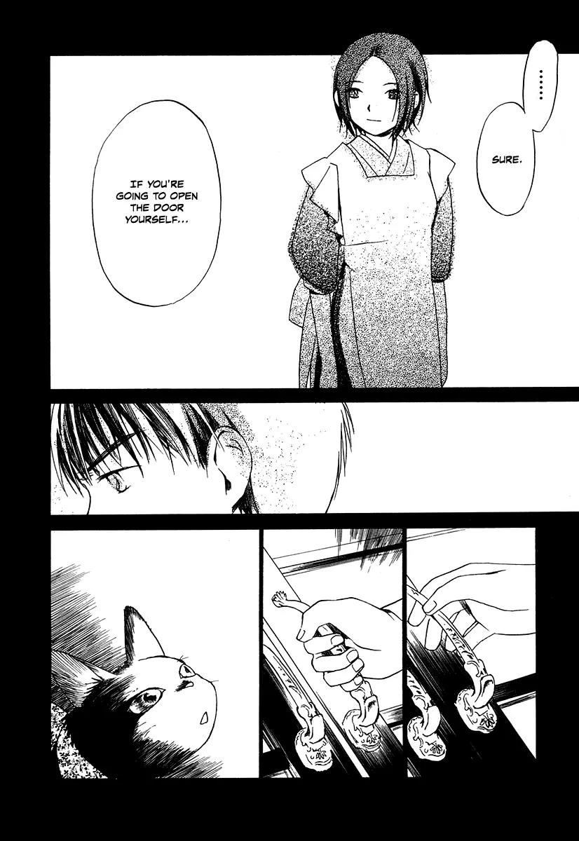 Junkie Fiction Chapter 5 page 26 - Chapter 5