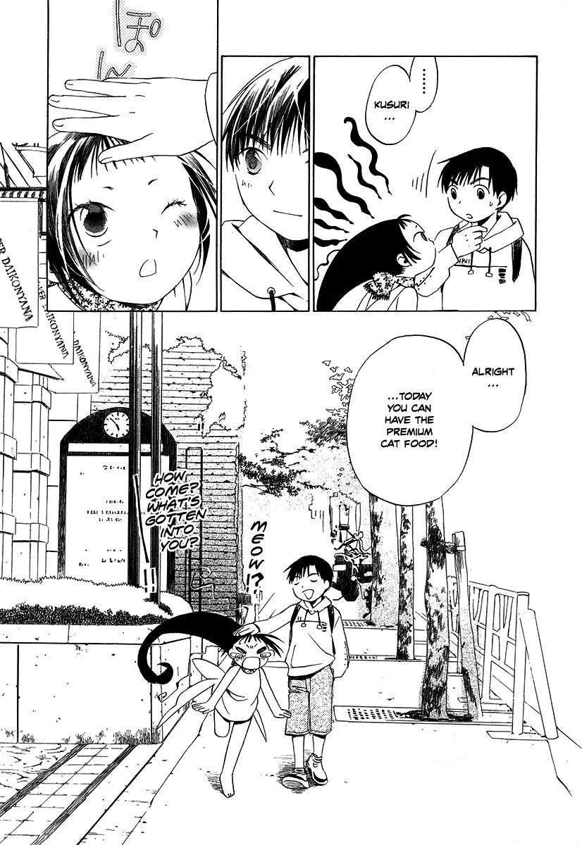 Junkie Fiction Chapter 5 page 32 - Chapter 5