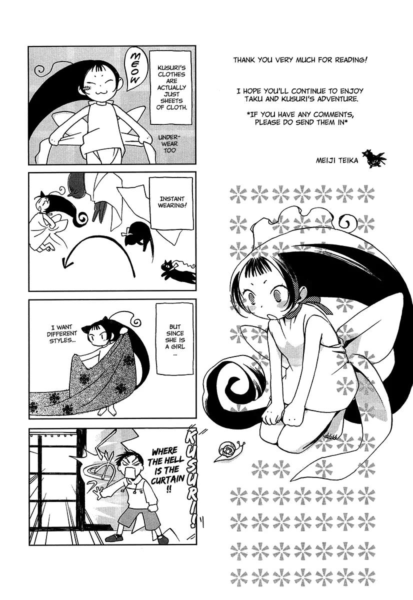 Junkie Fiction Chapter 5 page 34 - Chapter 5