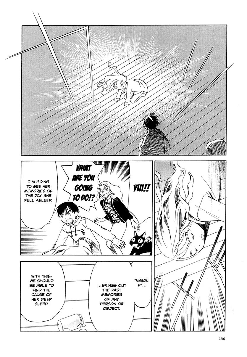 Junkie Fiction Chapter 5 page 4 - Chapter 5