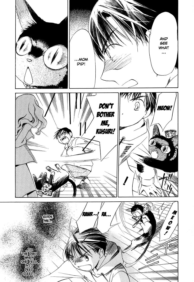 Junkie Fiction Chapter 5 page 5 - Chapter 5