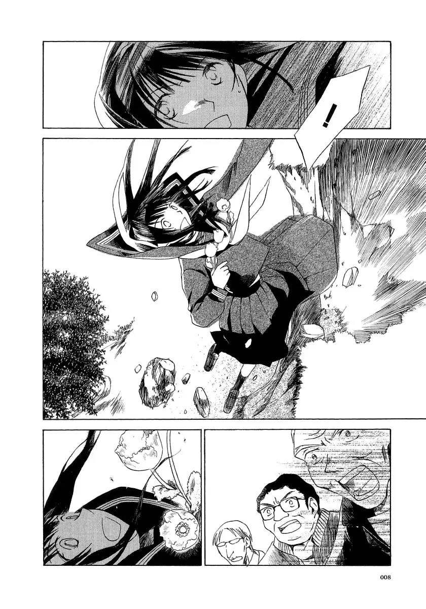 Junkie Fiction Chapter 6 page 13 - Chapter 6
