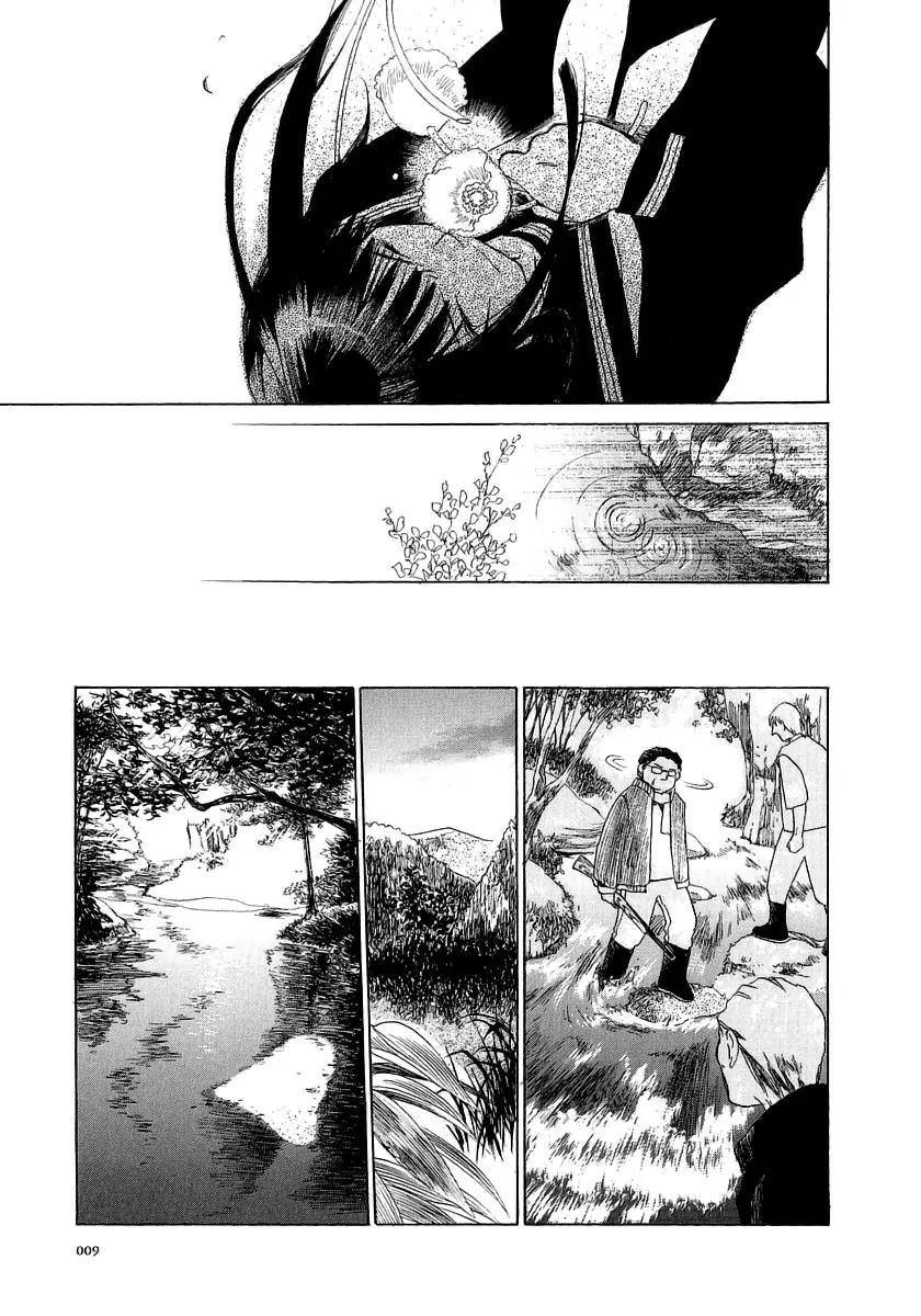 Junkie Fiction Chapter 6 page 14 - Chapter 6
