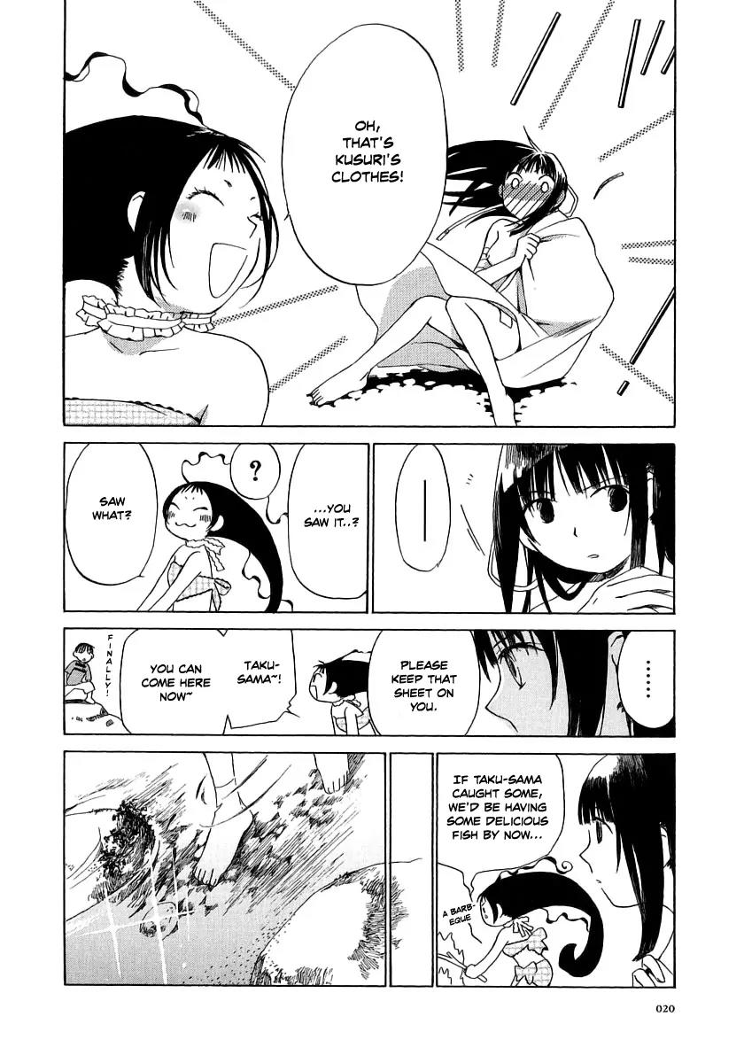 Junkie Fiction Chapter 6 page 24 - Chapter 6