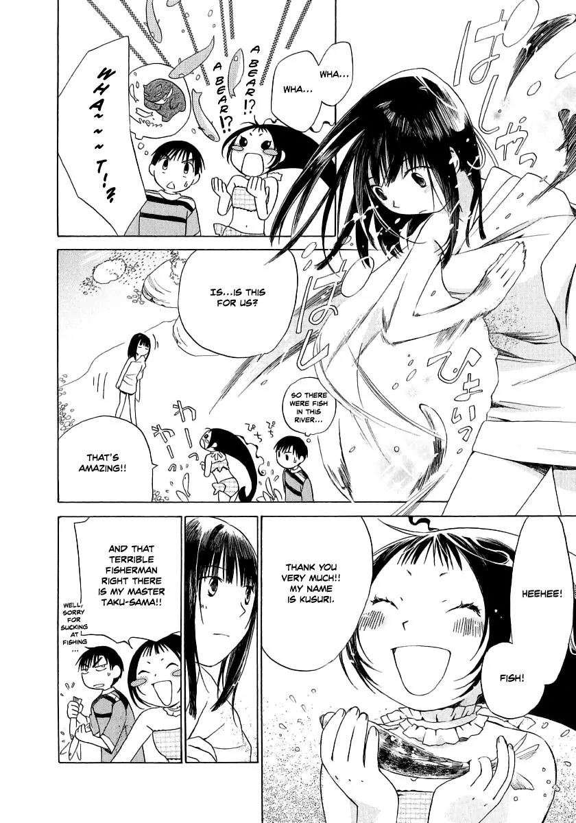 Junkie Fiction Chapter 6 page 26 - Chapter 6