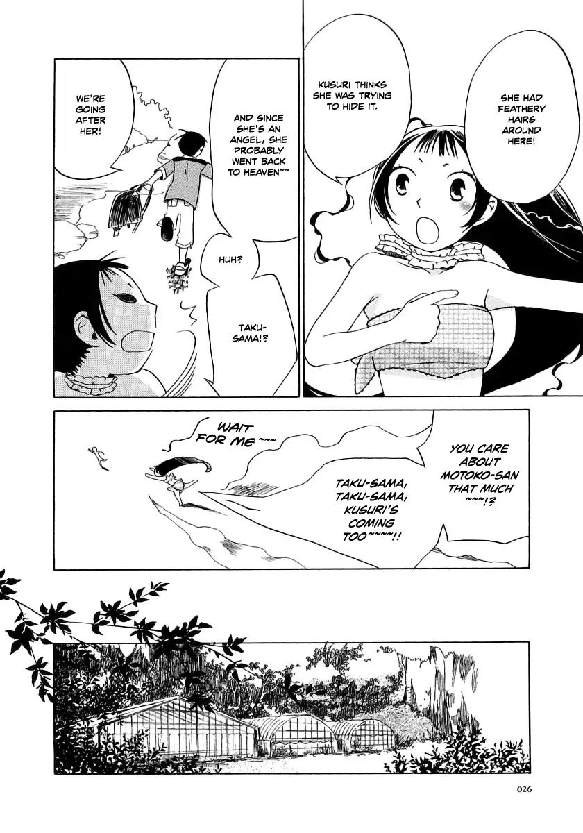 Junkie Fiction Chapter 6 page 30 - Chapter 6