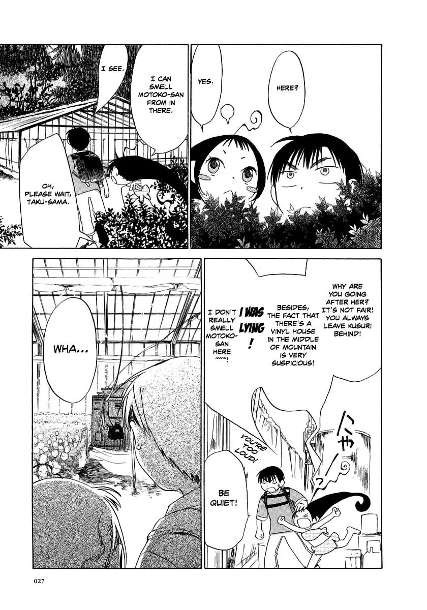 Junkie Fiction Chapter 6 page 31 - Chapter 6