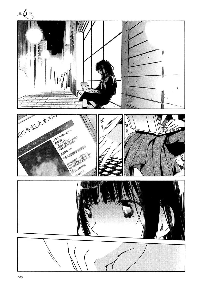 Junkie Fiction Chapter 6 page 8 - Chapter 6