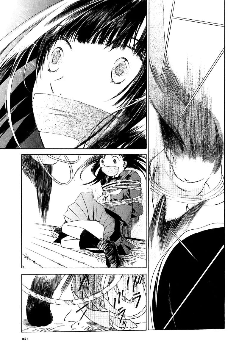 Junkie Fiction Chapter 7 page 11 - Chapter 7